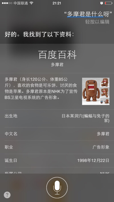 可是多摩君讨厌苹果诶