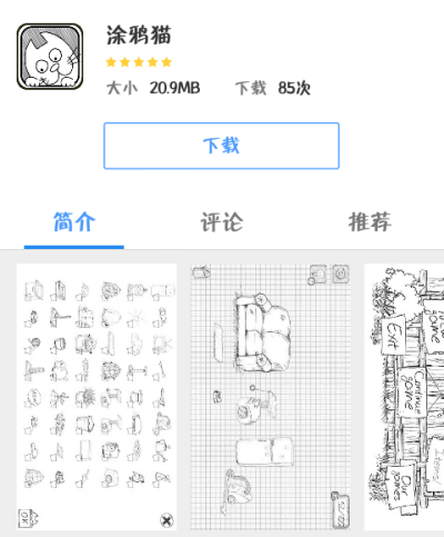 布卡漫画