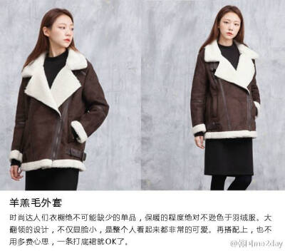 翻领外套，好配衣服，\(≧▽≦)/