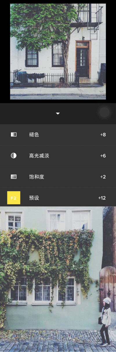 超赞！！VSCO调色 预设F2+12 饱和度+2 高光减淡+6 褪色+8
