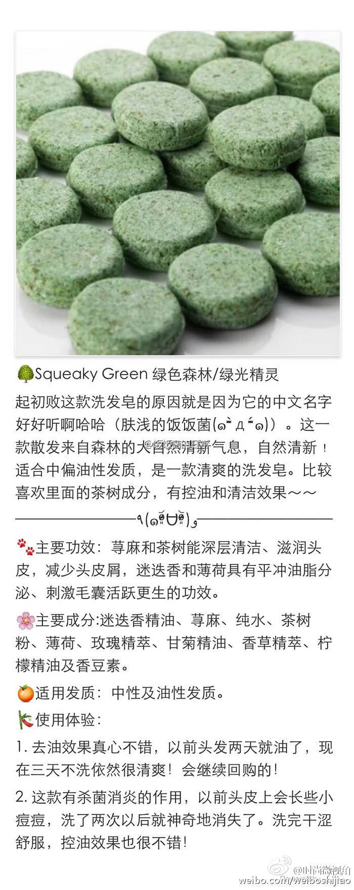 Lush洗发皂