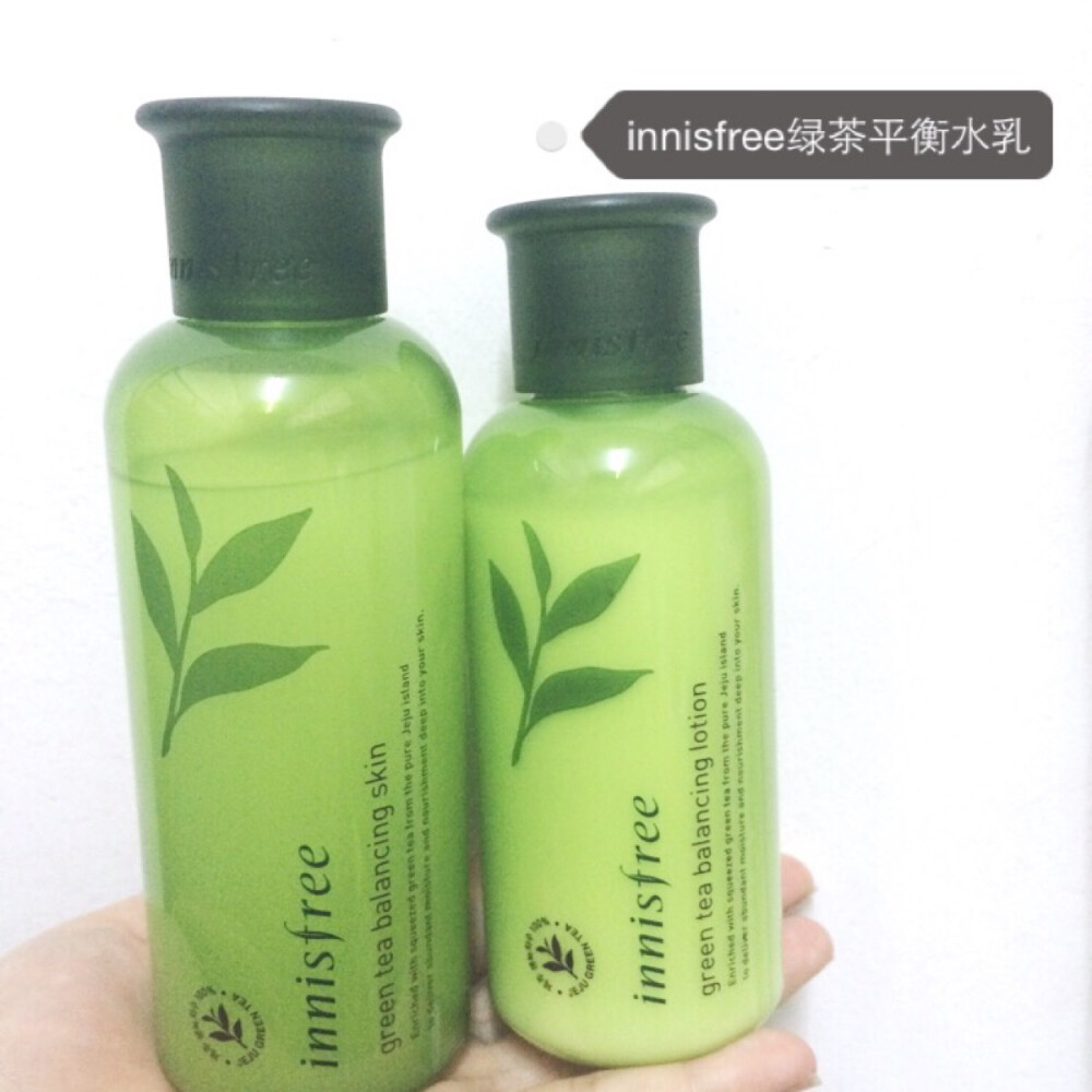 innisfree水乳 这套是平衡型的，先前有用过清爽型的，个人感觉这套更滋润。很喜欢很喜欢很喜欢！在步入三十之前会一直用的吧~