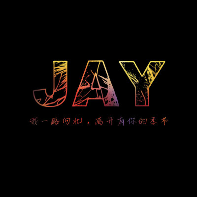 周杰伦 JAY