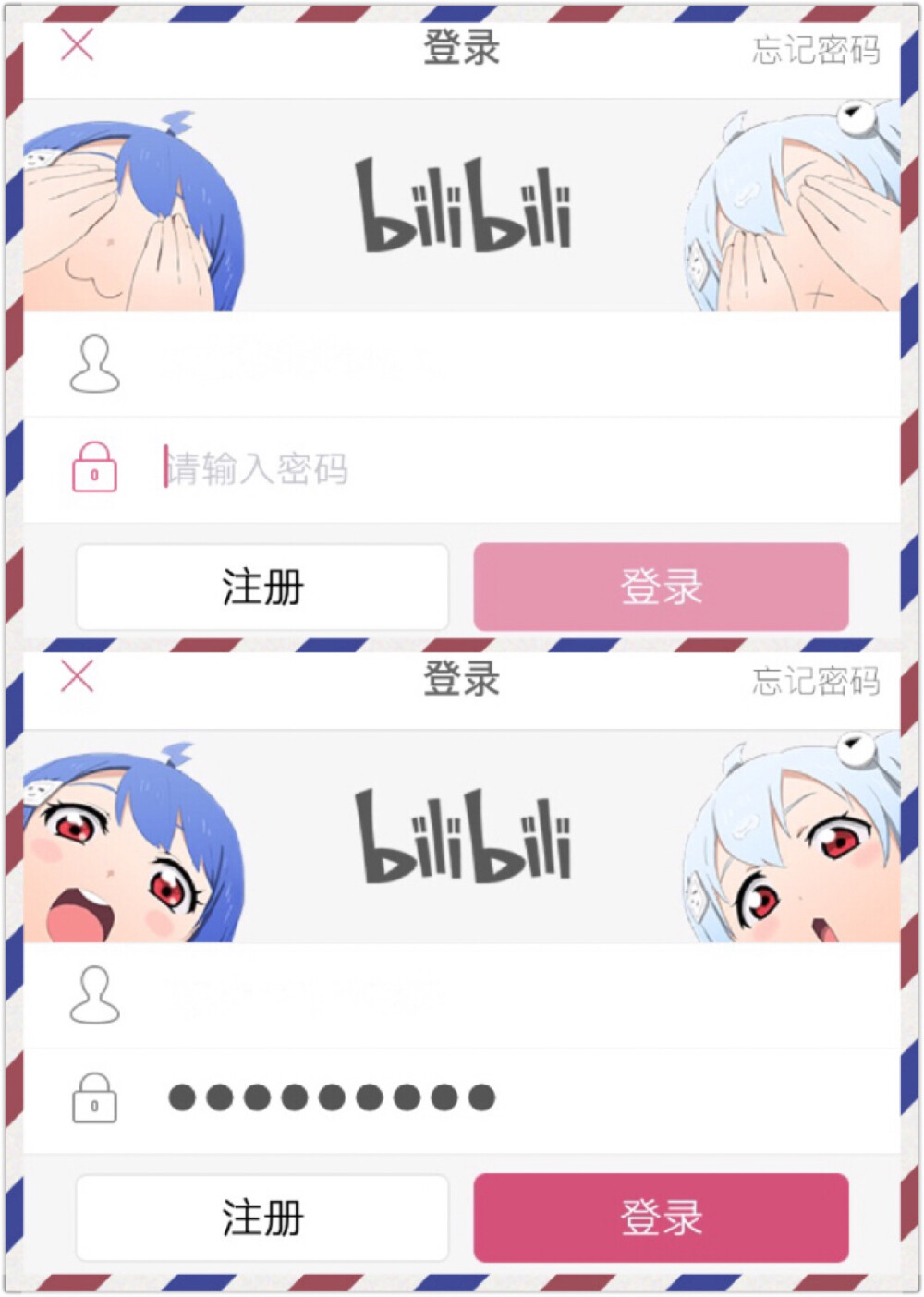 bilibili登陆界面(˶‾᷄ ⁻̫ ‾᷅˵)萌(●′ω`●)