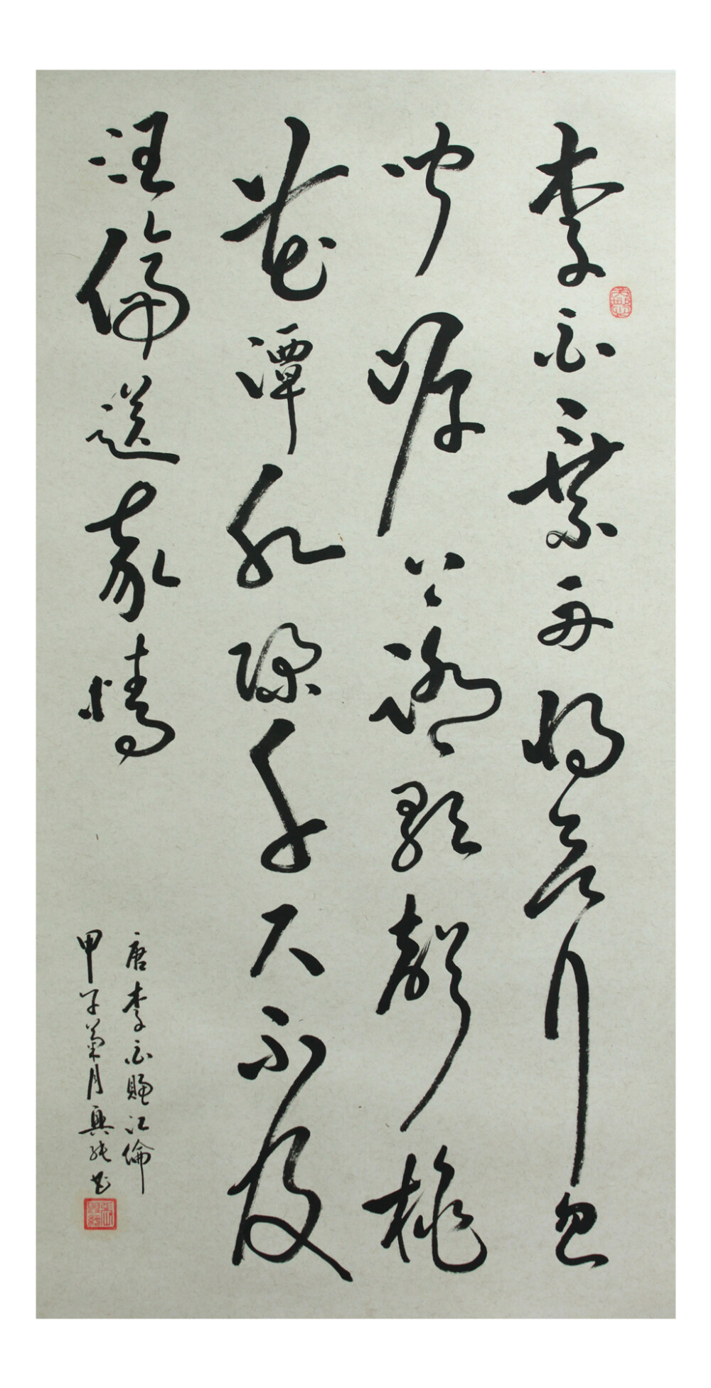 草书书法大家-耕读居士张兴纯书法作品欣赏 张兴纯（1953.05-.06），笔名：耕读居士，汉族，安徽宿州人，幼年好学，遍观历代名家书法，吸取各家精华，形成自己的风格，尤擅行、草。其笔法圆润、刚柔并济、参差错落、富于变化、灵动自然、神采飞扬、师古不泥，章法浑然、抑扬顿挫，像流动的画面和音乐，集神采、美感和动感于一体。代表作有《赤壁赋》、《兰亭序》、《心经》、唐诗三百首行草