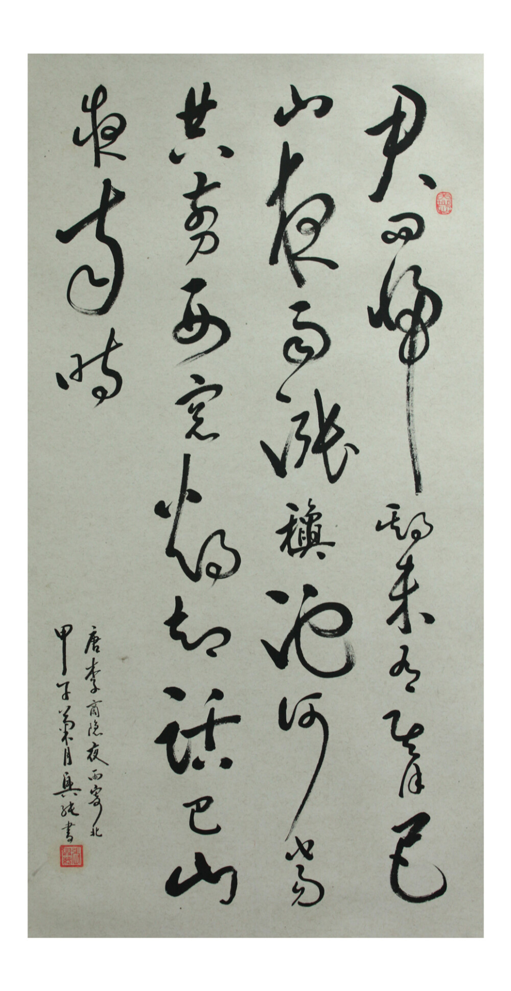 草书书法大家-耕读居士张兴纯书法作品欣赏 张兴纯（1953.05-.06），笔名：耕读居士，汉族，安徽宿州人，幼年好学，遍观历代名家书法，吸取各家精华，形成自己的风格，尤擅行、草。其笔法圆润、刚柔并济、参差错落、富于变化、灵动自然、神采飞扬、师古不泥，章法浑然、抑扬顿挫，像流动的画面和音乐，集神采、美感和动感于一体。代表作有《赤壁赋》、《兰亭序》、《心经》、唐诗三百首行草