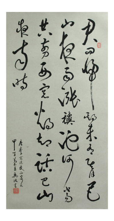 草书书法大家-耕读居士张兴纯书法作品欣赏 张兴纯（1953.05-.06），笔名：耕读居士，汉族，安徽宿州人，幼年好学，遍观历代名家书法，吸取各家精华，形成自己的风格，尤擅行、草。其笔法圆润、刚柔并济、参差错落、…