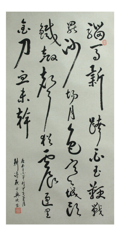 草书书法大家-耕读居士张兴纯书法作品欣赏 张兴纯（1953.05-.06），笔名：耕读居士，汉族，安徽宿州人，幼年好学，遍观历代名家书法，吸取各家精华，形成自己的风格，尤擅行、草。其笔法圆润、刚柔并济、参差错落、…