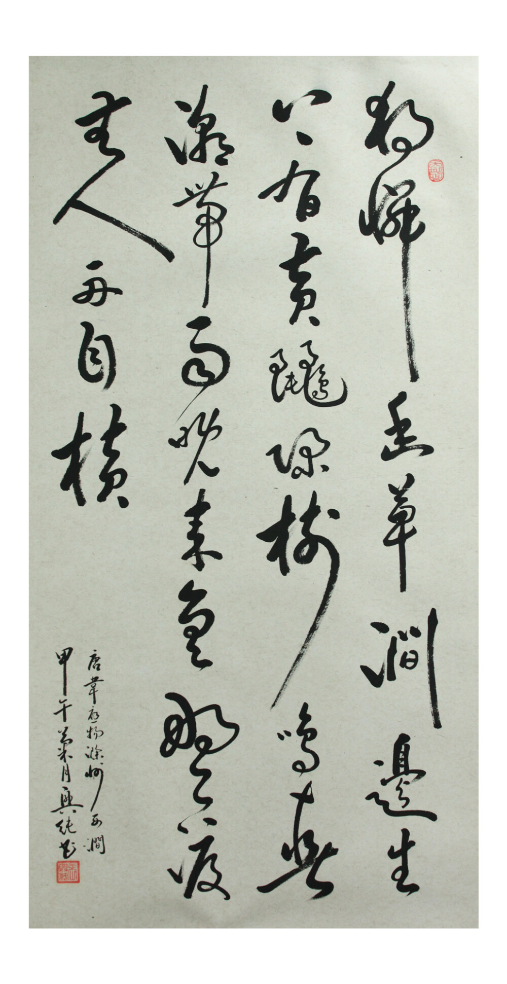 草书书法大家-耕读居士张兴纯书法作品欣赏 张兴纯（1953.05-.06），笔名：耕读居士，汉族，安徽宿州人，幼年好学，遍观历代名家书法，吸取各家精华，形成自己的风格，尤擅行、草。其笔法圆润、刚柔并济、参差错落、富于变化、灵动自然、神采飞扬、师古不泥，章法浑然、抑扬顿挫，像流动的画面和音乐，集神采、美感和动感于一体。代表作有《赤壁赋》、《兰亭序》、《心经》、唐诗三百首行草