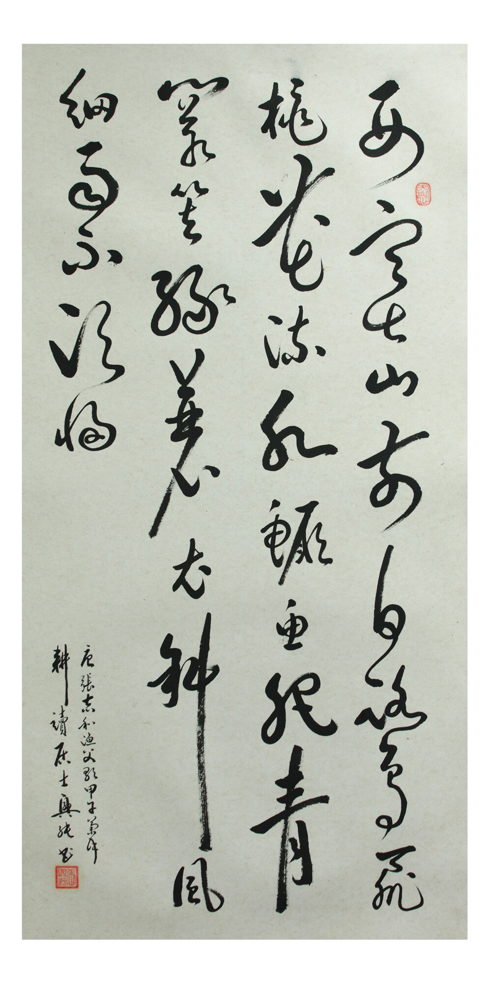 草书书法大家-耕读居士张兴纯书法作品欣赏 张兴纯（1953.05-.06），笔名：耕读居士，汉族，安徽宿州人，幼年好学，遍观历代名家书法，吸取各家精华，形成自己的风格，尤擅行、草。其笔法圆润、刚柔并济、参差错落、富于变化、灵动自然、神采飞扬、师古不泥，章法浑然、抑扬顿挫，像流动的画面和音乐，集神采、美感和动感于一体。代表作有《赤壁赋》、《兰亭序》、《心经》、唐诗三百首行草