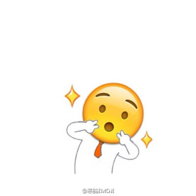 惡搞EMOJI表情 頭像