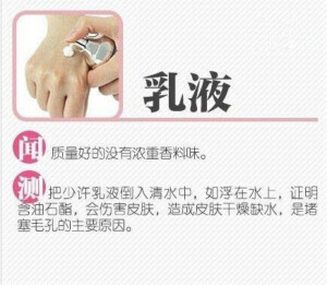 ♚ 女人小妙招 ♚
