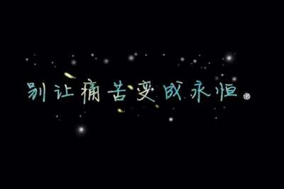 【 Ｇ.Ｙ.Ｃ】 Men love from overlooking while women love from looking up . If love is a mountain . then if men go up . more women they will see while women will see fewer men . « 男人的爱是俯视而生，…