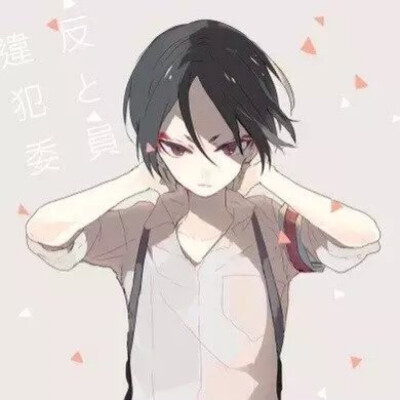 #鬼灯的冷彻##动漫#鬼灯情头