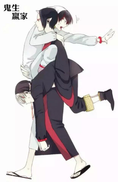 #鬼灯的冷彻##动漫#鬼灯的后宫