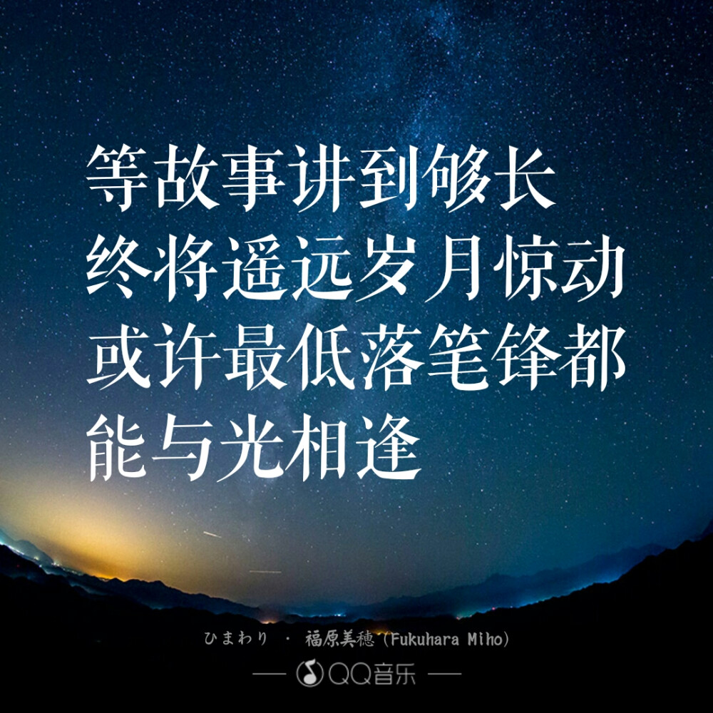 半道英雄 永远的荣耀 自制