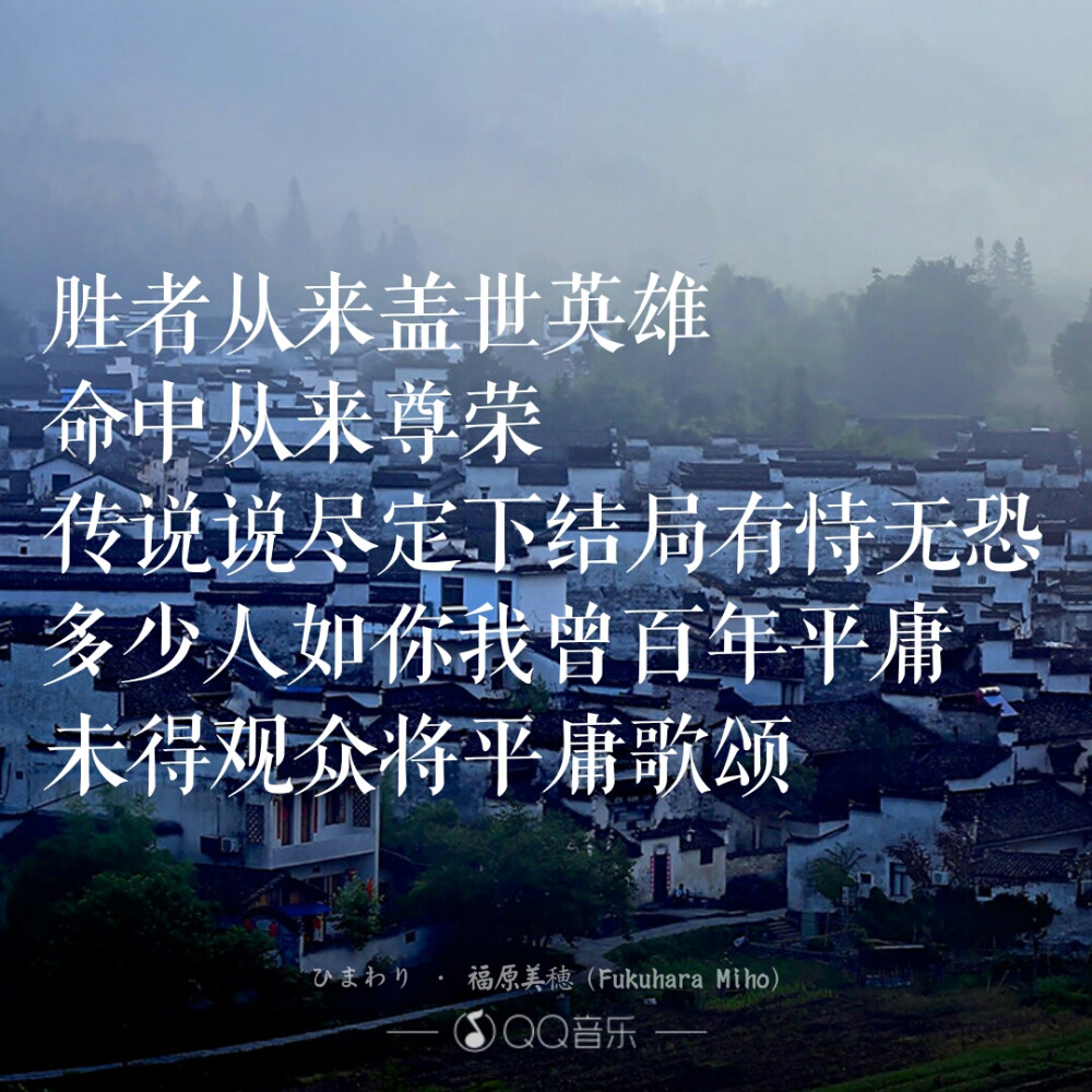 半道英雄 永远的荣耀 自制