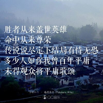 半道英雄 永远的荣耀 自制