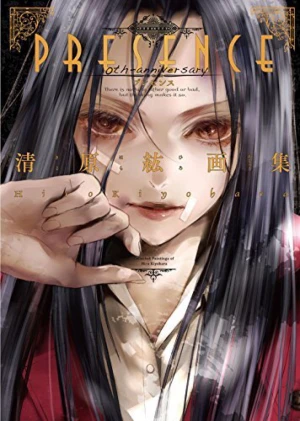 清原紘　百合　パーカー　イラストレーター　清原先生 画师清原紘(キヨハラヒロ) - 堆糖