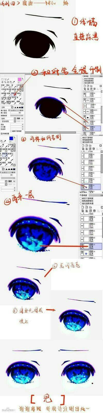 #眼睛画法# #麋鹿老师教程# #手残党的福音XD# #板绘#二次元