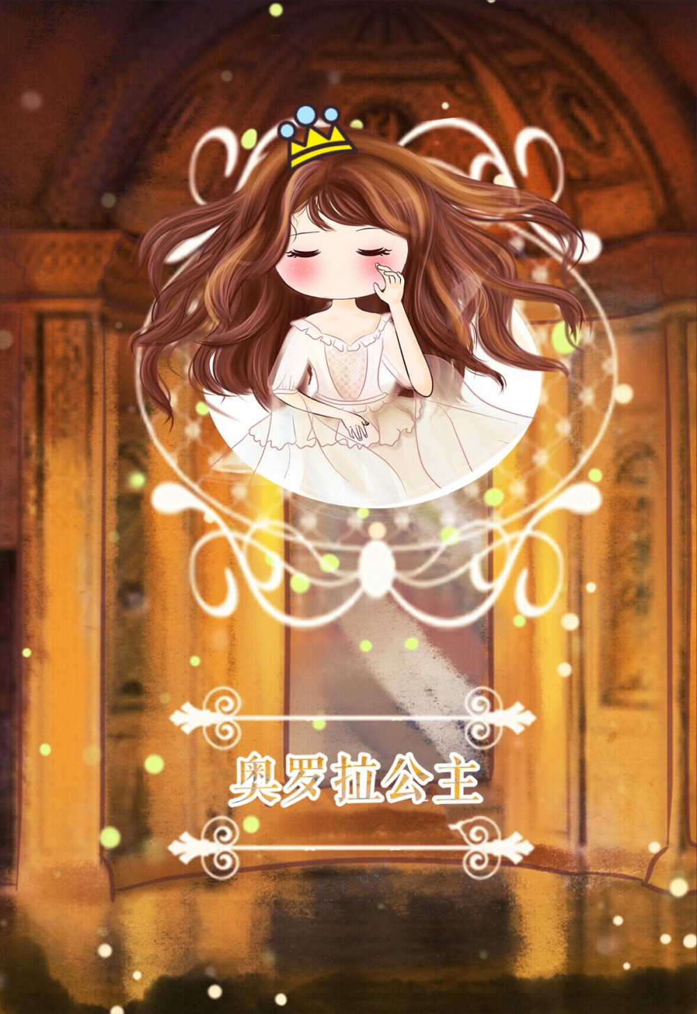 奥罗拉公主影评