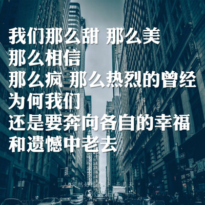 《突然好想你》——五月天