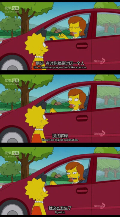 一个人的成熟，并不表现在获得了多少成就上，而是面对那些厌恶的人和事，不迎合也不抵触，只淡然一笑对之。电影台词——《辛普森一家》