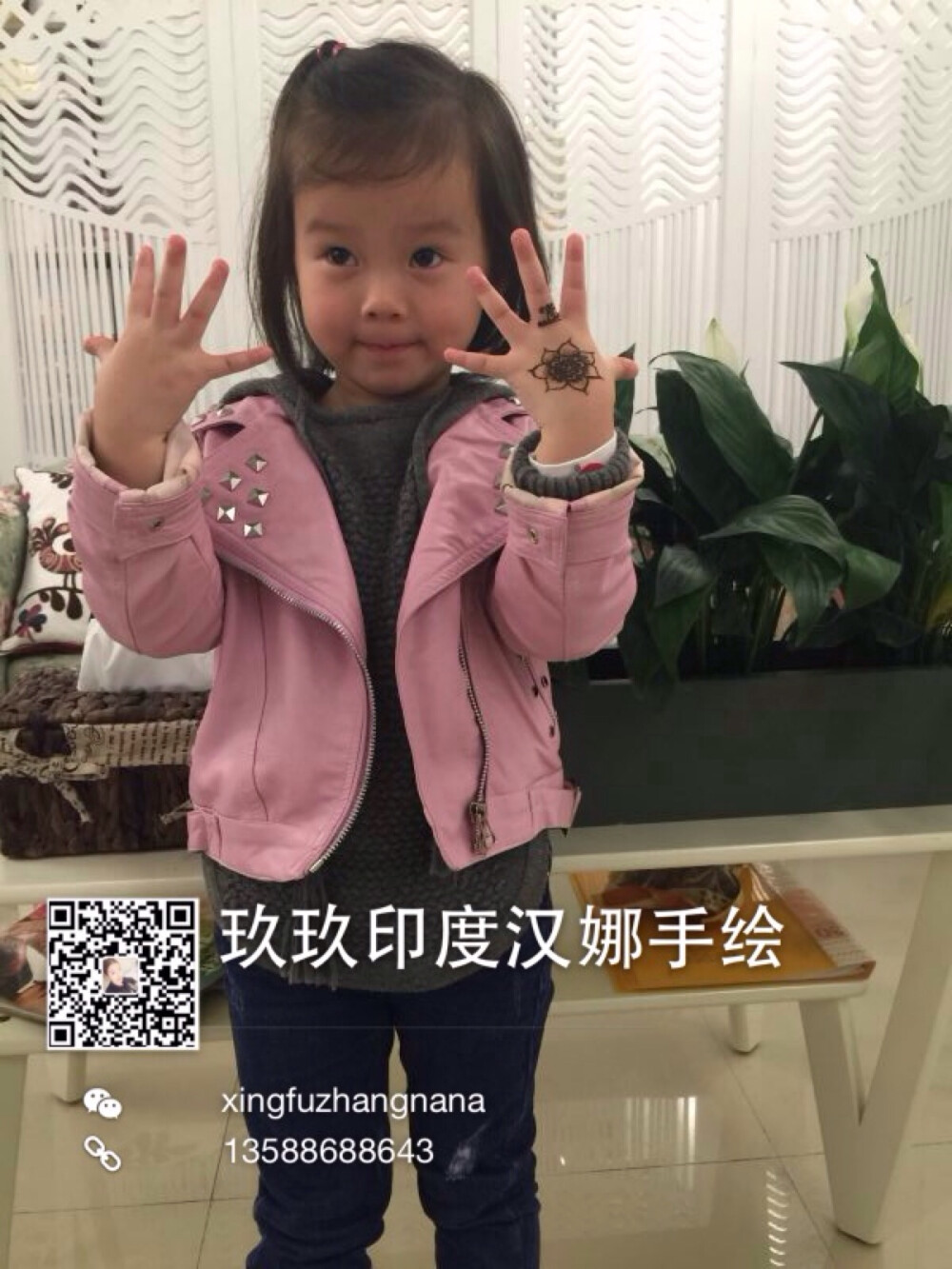 小小汉娜爱好者