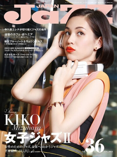 水原希子 mizuhara kiko 模特 杂志封面 服装 搭配 街拍