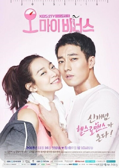 今日(16日)首播，4大看点吸睛。KBS 2TV新月火剧《Oh My Venus》摄制组方面公开了该剧的4大看点&amp;quot;1.新趋势视觉Couple'苏申Couple'诞生! 2.健康性感的电视剧诞生! 3.从'健身healing'到'眼球healing'的最强视觉…