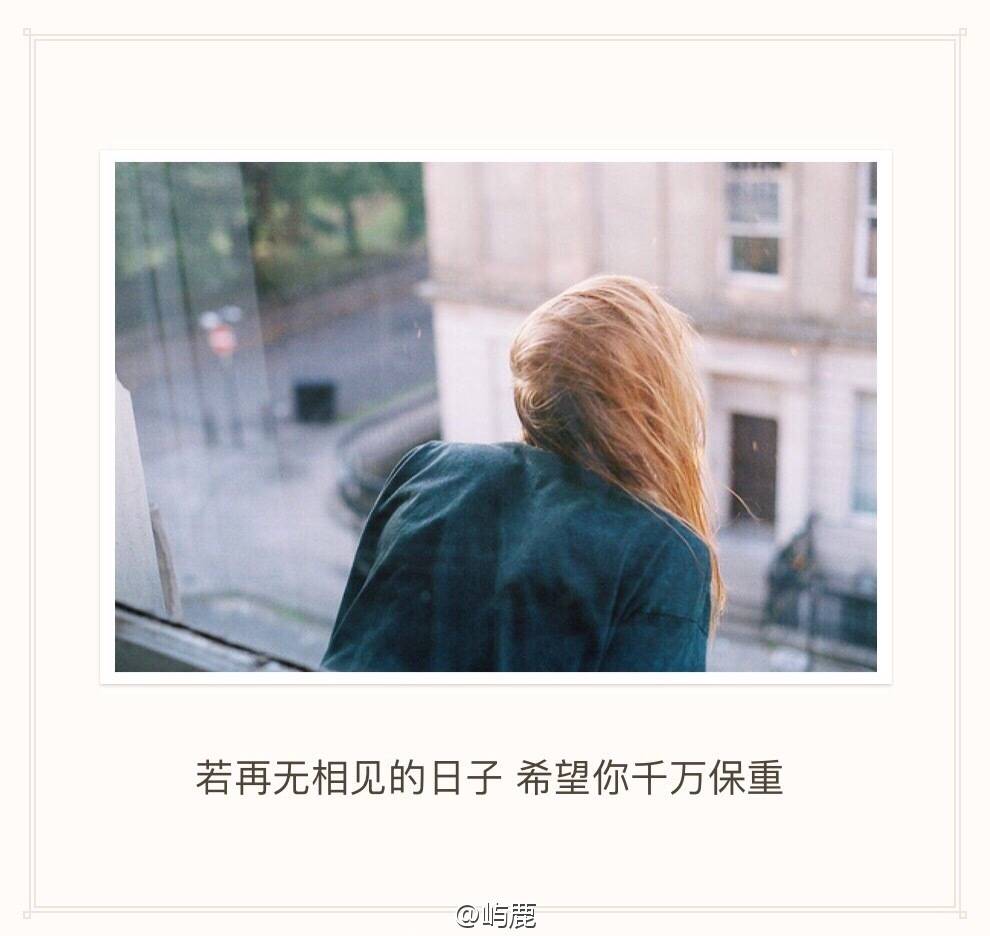 刻苦铭心的爱情