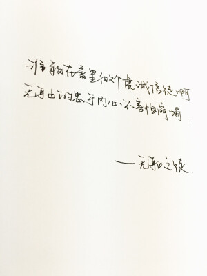 无耻之徒-金玟岐