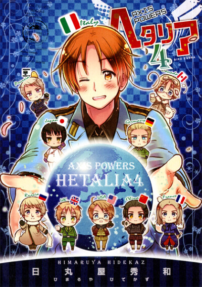 Axis Power Hetalia