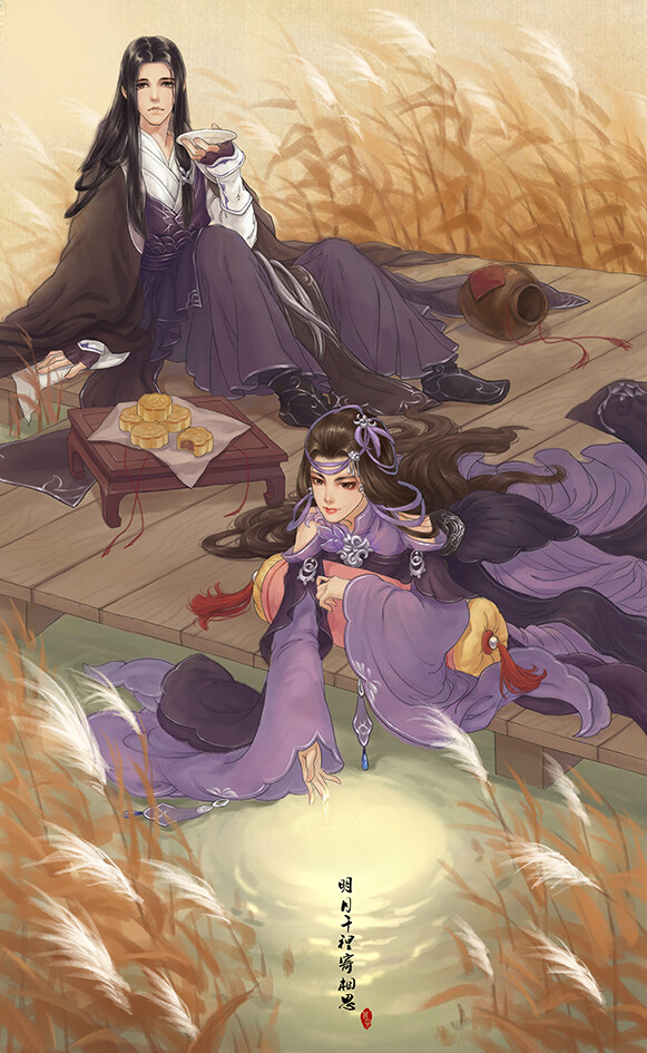 #剑网三#中秋贺图——芦苇掩月 师兄，水里有个鸡蛋黄哎！ 捞上来吃了！ @御姐茜子