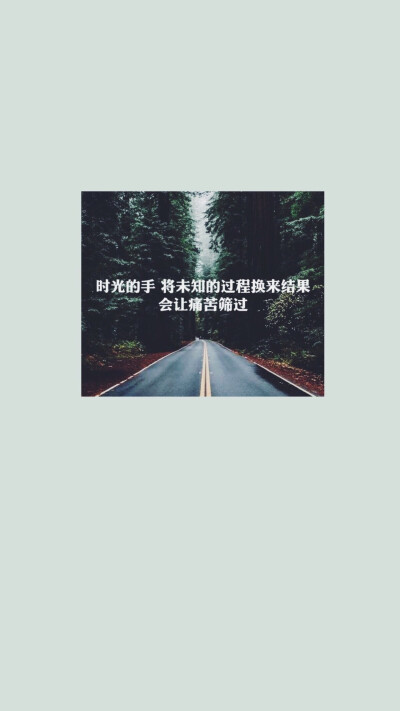 歌词壁纸❤杨宗纬《想对你说》