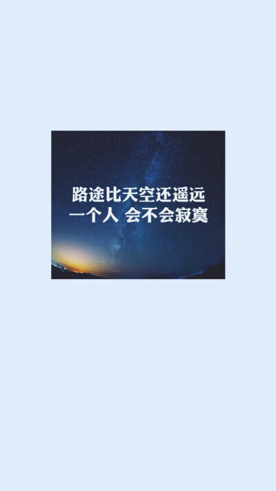 歌词壁纸❤曹方《比天空还远》