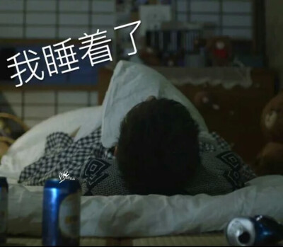 【#TOP#】#崔胜铉##BIGBANG#表情包