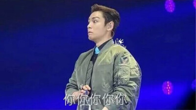 【#TOP#】#崔胜铉##BIGBANG#表情包