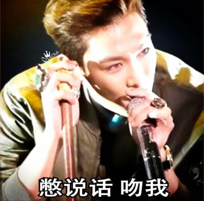 【#TOP#】#崔胜铉##BIGBANG#表情包