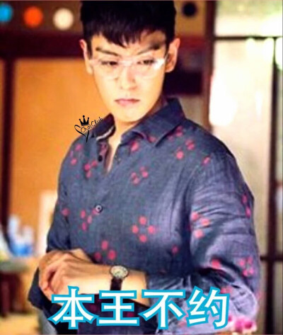 【#TOP#】#崔胜铉##BIGBANG#表情包