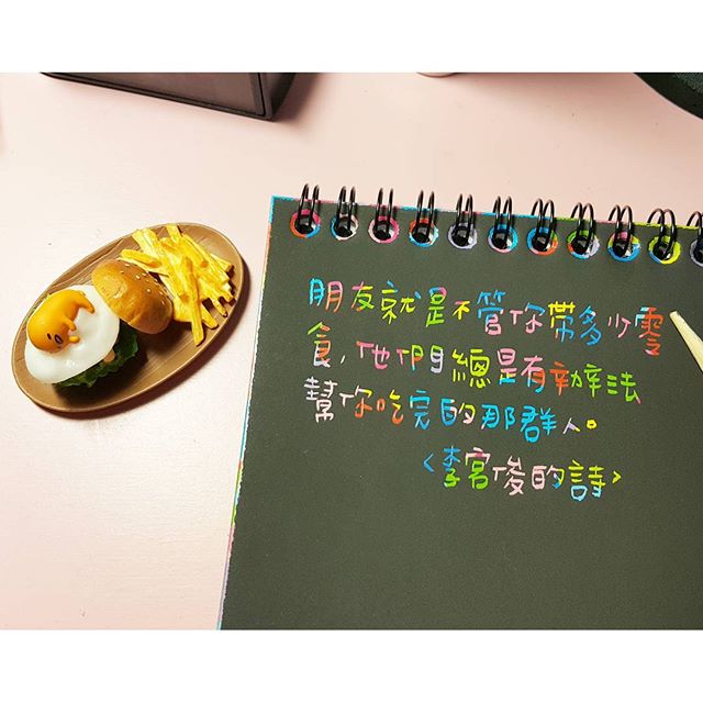 李宫俊的诗图片,李宫俊经典语录,手写字,手写字体,手写字图片,文字