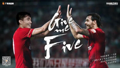 Give me five,广州恒大