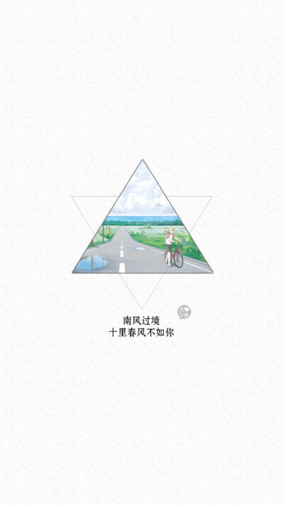 失与梦原创 文字壁纸#锁屏#手机壁纸#自制#文字句子#IPHONE#高清# （更多详见专辑）。喜欢请关注我哦