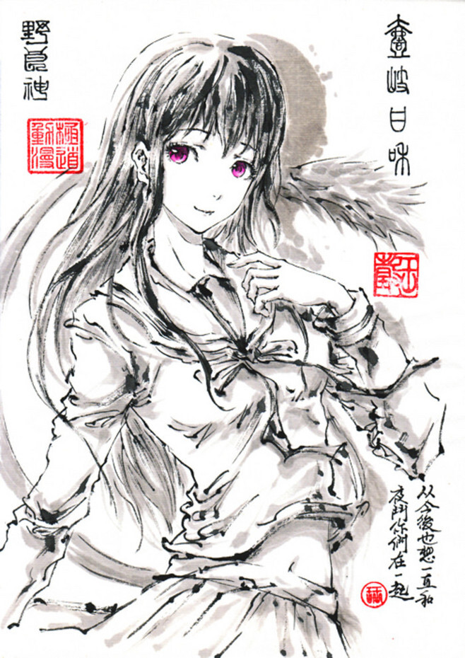 #野良神#一岐日和。