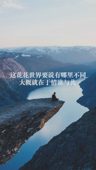 原创 自制 壁纸 背景 文字 禁止加水印修改