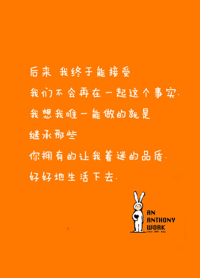 我们的爱是否同步 我投给你却投给了他 只希望像棒球一样 会回到我这啊