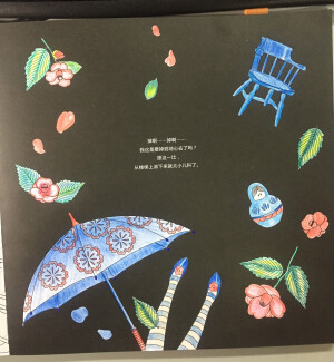 爱丽丝梦游仙境