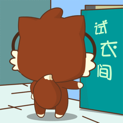 松鼠小贱-表情 卖萌 试衣间
