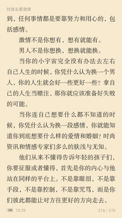 你的离开是我的世界末日.