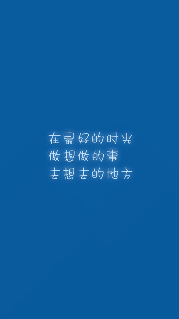 文字